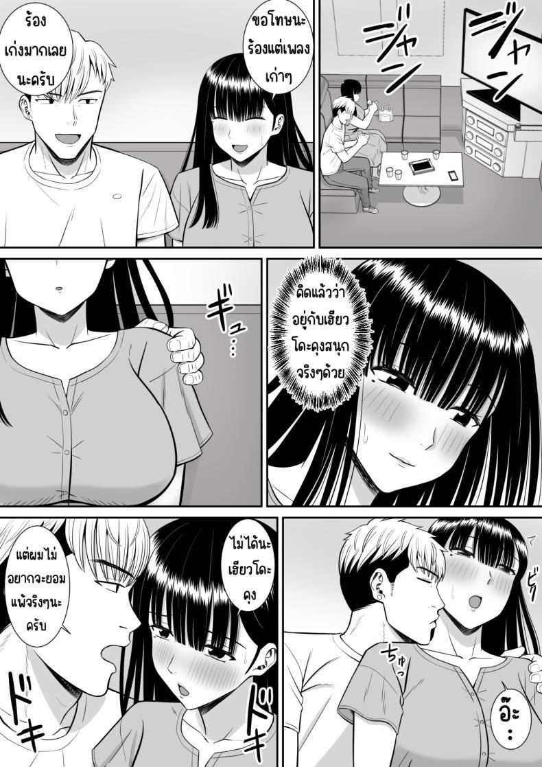 Doujin-Lc- อ่าน โดจิน มังฮวา เกาหลี ญี่ปุ่น จีน แปลไทย เรื่องของเด็กที่ถูกรังแก [Aramaa] Ijimekko ni Haha o Netorareta Hanashi Dare ka Kikitai_ ตอนที่ 1 2 3 4 5 6 7 8 9 10 11 12 13 14 ฟรี ไม่มีโฆษณา อ่าน โดจิน Manhwa เกาหลี ญี่ปุ่น จีน เรามีครบ คัดมาให้เน้นๆ โดจิน 18+ รับประกันความฟินโดย  Doujin Lc