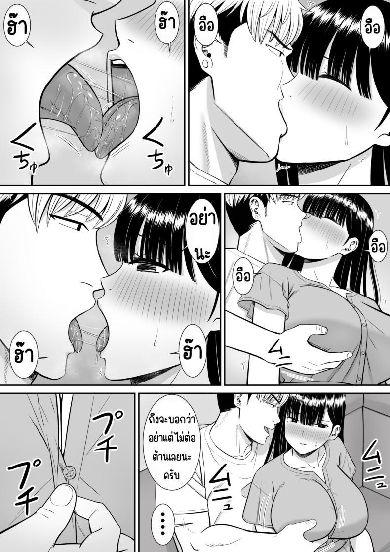 Doujin-Lc- อ่าน โดจิน มังฮวา เกาหลี ญี่ปุ่น จีน แปลไทย เรื่องของเด็กที่ถูกรังแก [Aramaa] Ijimekko ni Haha o Netorareta Hanashi Dare ka Kikitai_ ตอนที่ 1 2 3 4 5 6 7 8 9 10 11 12 13 14 ฟรี ไม่มีโฆษณา อ่าน โดจิน Manhwa เกาหลี ญี่ปุ่น จีน เรามีครบ คัดมาให้เน้นๆ โดจิน 18+ รับประกันความฟินโดย  Doujin Lc