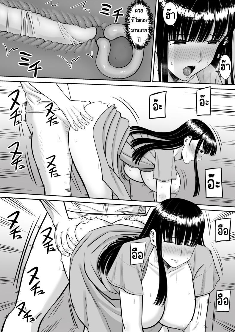 Doujin-Lc- อ่าน โดจิน มังฮวา เกาหลี ญี่ปุ่น จีน แปลไทย เรื่องของเด็กที่ถูกรังแก [Aramaa] Ijimekko ni Haha o Netorareta Hanashi Dare ka Kikitai_ ตอนที่ 1 2 3 4 5 6 7 8 9 10 11 12 13 14 ฟรี ไม่มีโฆษณา อ่าน โดจิน Manhwa เกาหลี ญี่ปุ่น จีน เรามีครบ คัดมาให้เน้นๆ โดจิน 18+ รับประกันความฟินโดย  Doujin Lc