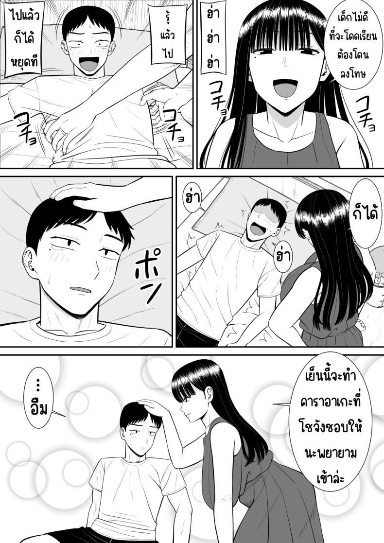 Doujin-Lc- อ่าน โดจิน มังฮวา เกาหลี ญี่ปุ่น จีน แปลไทย เรื่องของเด็กที่ถูกรังแก [Aramaa] Ijimekko ni Haha o Netorareta Hanashi Dare ka Kikitai_ ตอนที่ 1 2 3 4 5 6 7 8 9 10 11 12 13 14 ฟรี ไม่มีโฆษณา อ่าน โดจิน Manhwa เกาหลี ญี่ปุ่น จีน เรามีครบ คัดมาให้เน้นๆ โดจิน 18+ รับประกันความฟินโดย  Doujin Lc