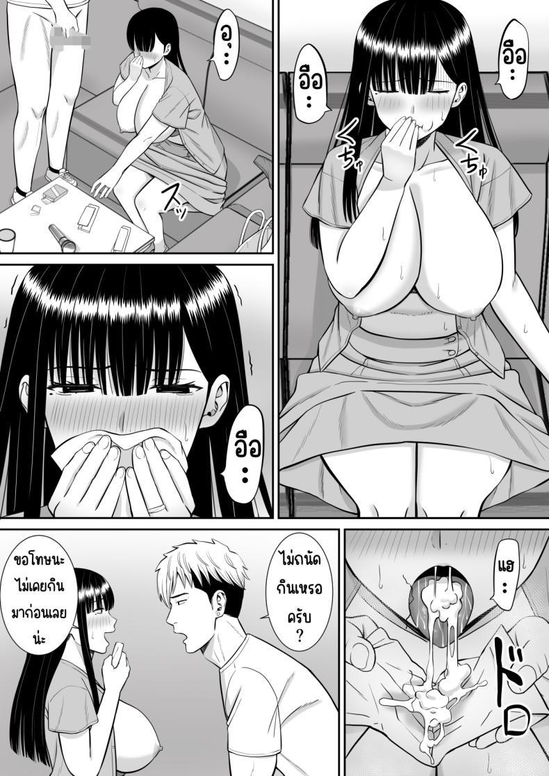 Doujin-Lc- อ่าน โดจิน มังฮวา เกาหลี ญี่ปุ่น จีน แปลไทย เรื่องของเด็กที่ถูกรังแก [Aramaa] Ijimekko ni Haha o Netorareta Hanashi Dare ka Kikitai_ ตอนที่ 1 2 3 4 5 6 7 8 9 10 11 12 13 14 ฟรี ไม่มีโฆษณา อ่าน โดจิน Manhwa เกาหลี ญี่ปุ่น จีน เรามีครบ คัดมาให้เน้นๆ โดจิน 18+ รับประกันความฟินโดย  Doujin Lc