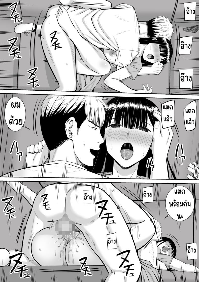 Doujin-Lc- อ่าน โดจิน มังฮวา เกาหลี ญี่ปุ่น จีน แปลไทย เรื่องของเด็กที่ถูกรังแก [Aramaa] Ijimekko ni Haha o Netorareta Hanashi Dare ka Kikitai_ ตอนที่ 1 2 3 4 5 6 7 8 9 10 11 12 13 14 ฟรี ไม่มีโฆษณา อ่าน โดจิน Manhwa เกาหลี ญี่ปุ่น จีน เรามีครบ คัดมาให้เน้นๆ โดจิน 18+ รับประกันความฟินโดย  Doujin Lc