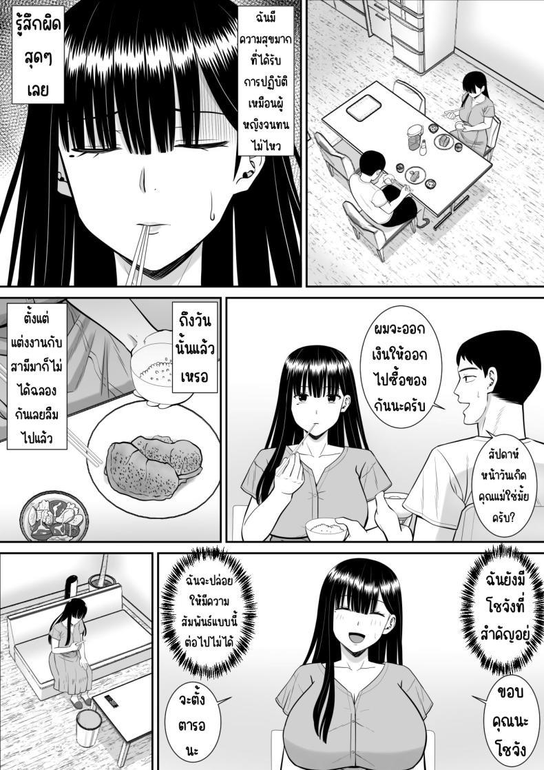 Doujin-Lc- อ่าน โดจิน มังฮวา เกาหลี ญี่ปุ่น จีน แปลไทย เรื่องของเด็กที่ถูกรังแก [Aramaa] Ijimekko ni Haha o Netorareta Hanashi Dare ka Kikitai_ ตอนที่ 1 2 3 4 5 6 7 8 9 10 11 12 13 14 ฟรี ไม่มีโฆษณา อ่าน โดจิน Manhwa เกาหลี ญี่ปุ่น จีน เรามีครบ คัดมาให้เน้นๆ โดจิน 18+ รับประกันความฟินโดย  Doujin Lc