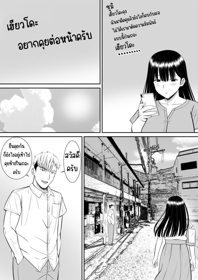 Doujin-Lc- อ่าน โดจิน มังฮวา เกาหลี ญี่ปุ่น จีน แปลไทย เรื่องของเด็กที่ถูกรังแก [Aramaa] Ijimekko ni Haha o Netorareta Hanashi Dare ka Kikitai_ ตอนที่ 1 2 3 4 5 6 7 8 9 10 11 12 13 14 ฟรี ไม่มีโฆษณา อ่าน โดจิน Manhwa เกาหลี ญี่ปุ่น จีน เรามีครบ คัดมาให้เน้นๆ โดจิน 18+ รับประกันความฟินโดย  Doujin Lc