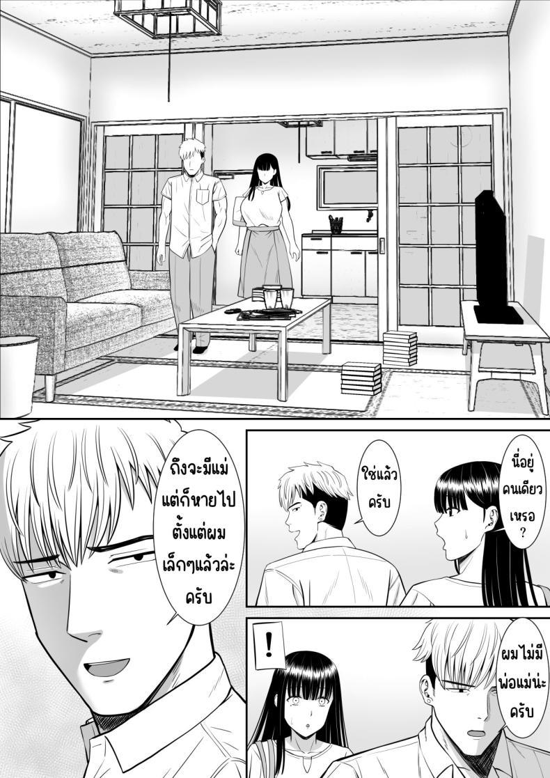 Doujin-Lc- อ่าน โดจิน มังฮวา เกาหลี ญี่ปุ่น จีน แปลไทย เรื่องของเด็กที่ถูกรังแก [Aramaa] Ijimekko ni Haha o Netorareta Hanashi Dare ka Kikitai_ ตอนที่ 1 2 3 4 5 6 7 8 9 10 11 12 13 14 ฟรี ไม่มีโฆษณา อ่าน โดจิน Manhwa เกาหลี ญี่ปุ่น จีน เรามีครบ คัดมาให้เน้นๆ โดจิน 18+ รับประกันความฟินโดย  Doujin Lc