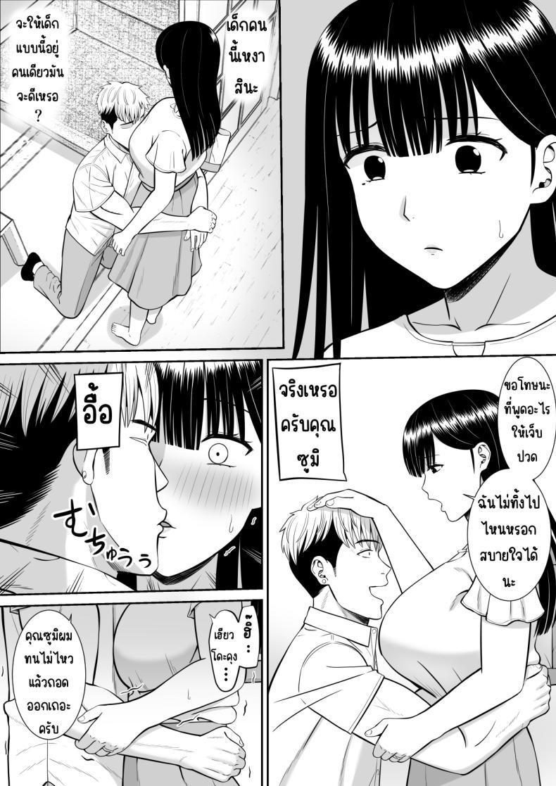Doujin-Lc- อ่าน โดจิน มังฮวา เกาหลี ญี่ปุ่น จีน แปลไทย เรื่องของเด็กที่ถูกรังแก [Aramaa] Ijimekko ni Haha o Netorareta Hanashi Dare ka Kikitai_ ตอนที่ 1 2 3 4 5 6 7 8 9 10 11 12 13 14 ฟรี ไม่มีโฆษณา อ่าน โดจิน Manhwa เกาหลี ญี่ปุ่น จีน เรามีครบ คัดมาให้เน้นๆ โดจิน 18+ รับประกันความฟินโดย  Doujin Lc