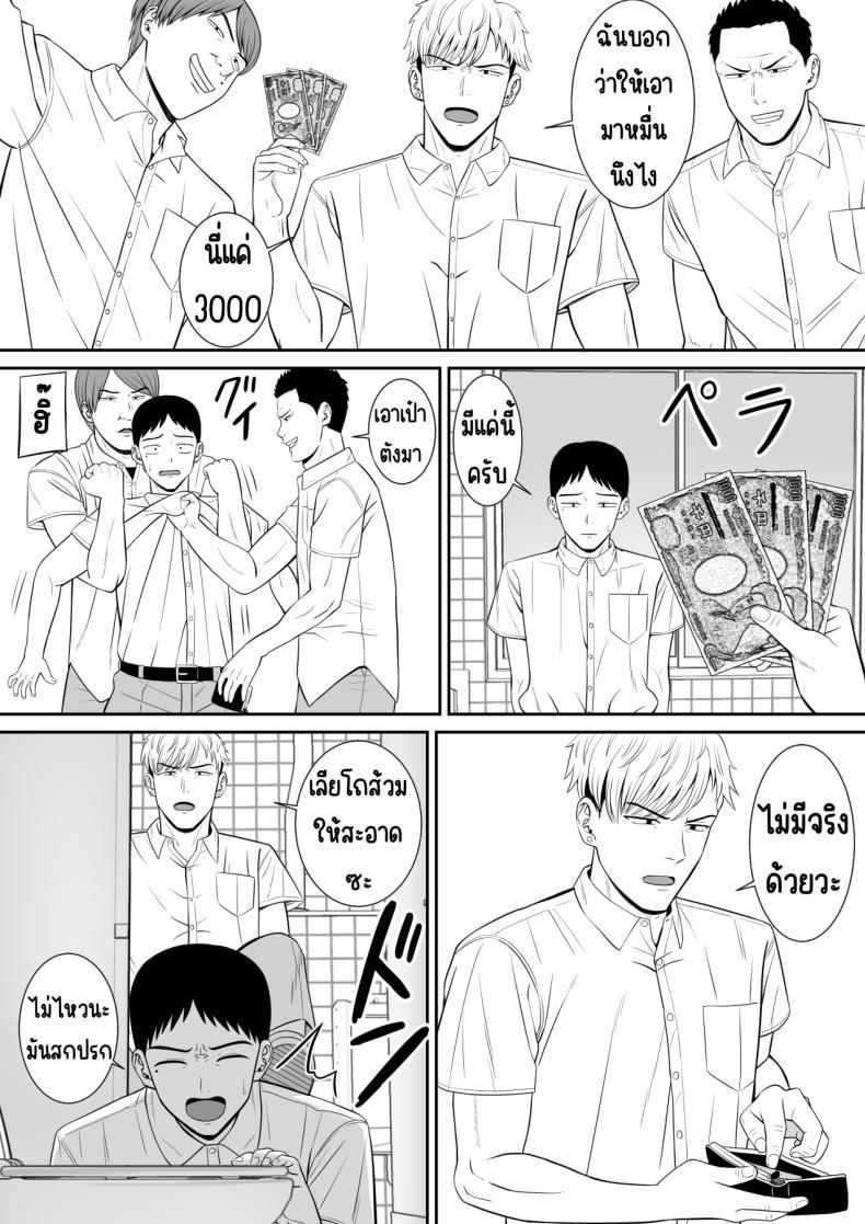 Doujin-Lc- อ่าน โดจิน มังฮวา เกาหลี ญี่ปุ่น จีน แปลไทย เรื่องของเด็กที่ถูกรังแก [Aramaa] Ijimekko ni Haha o Netorareta Hanashi Dare ka Kikitai_ ตอนที่ 1 2 3 4 5 6 7 8 9 10 11 12 13 14 ฟรี ไม่มีโฆษณา อ่าน โดจิน Manhwa เกาหลี ญี่ปุ่น จีน เรามีครบ คัดมาให้เน้นๆ โดจิน 18+ รับประกันความฟินโดย  Doujin Lc