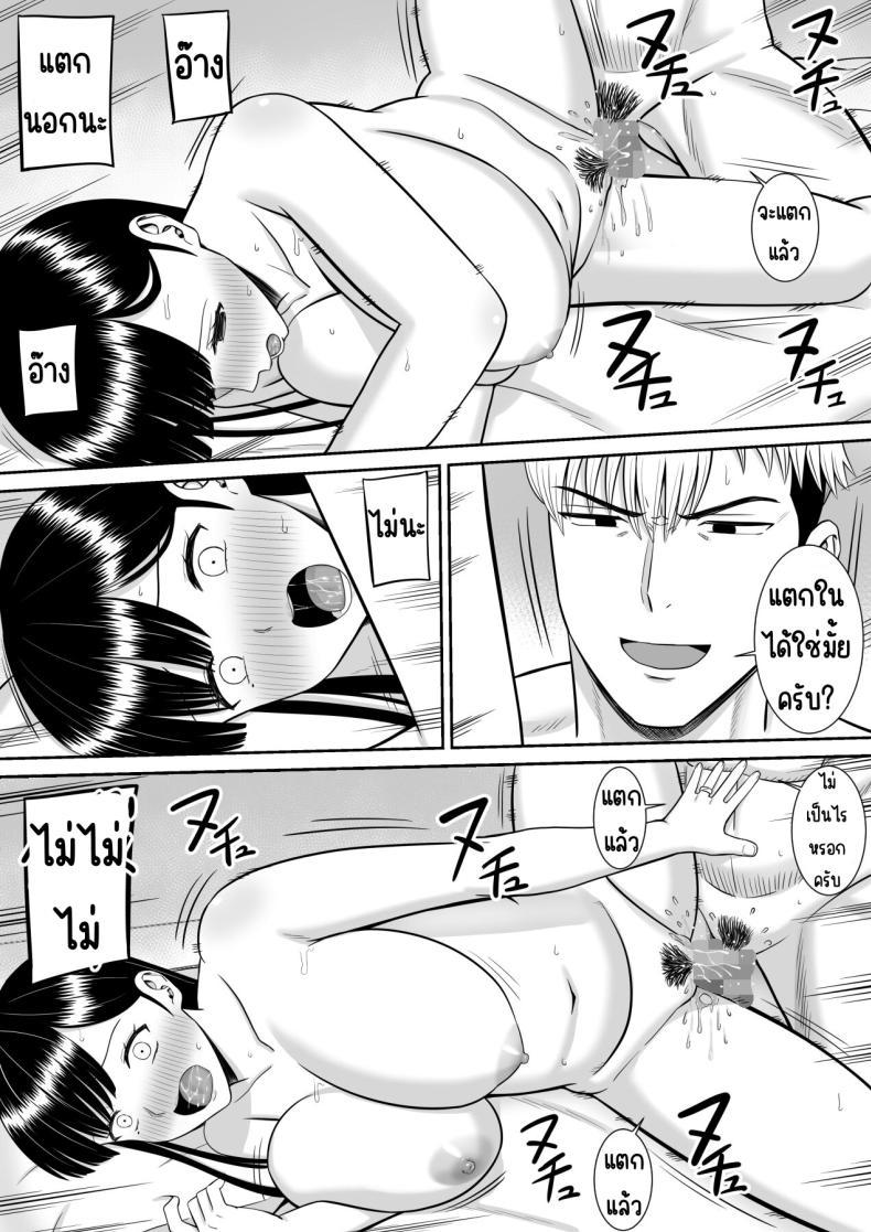 Doujin-Lc- อ่าน โดจิน มังฮวา เกาหลี ญี่ปุ่น จีน แปลไทย เรื่องของเด็กที่ถูกรังแก [Aramaa] Ijimekko ni Haha o Netorareta Hanashi Dare ka Kikitai_ ตอนที่ 1 2 3 4 5 6 7 8 9 10 11 12 13 14 ฟรี ไม่มีโฆษณา อ่าน โดจิน Manhwa เกาหลี ญี่ปุ่น จีน เรามีครบ คัดมาให้เน้นๆ โดจิน 18+ รับประกันความฟินโดย  Doujin Lc
