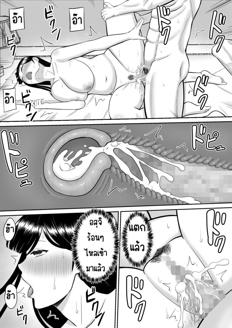 Doujin-Lc- อ่าน โดจิน มังฮวา เกาหลี ญี่ปุ่น จีน แปลไทย เรื่องของเด็กที่ถูกรังแก [Aramaa] Ijimekko ni Haha o Netorareta Hanashi Dare ka Kikitai_ ตอนที่ 1 2 3 4 5 6 7 8 9 10 11 12 13 14 ฟรี ไม่มีโฆษณา อ่าน โดจิน Manhwa เกาหลี ญี่ปุ่น จีน เรามีครบ คัดมาให้เน้นๆ โดจิน 18+ รับประกันความฟินโดย  Doujin Lc
