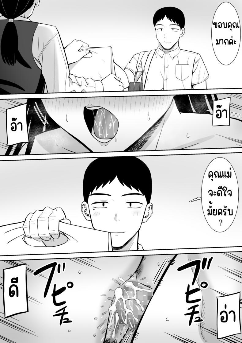 Doujin-Lc- อ่าน โดจิน มังฮวา เกาหลี ญี่ปุ่น จีน แปลไทย เรื่องของเด็กที่ถูกรังแก [Aramaa] Ijimekko ni Haha o Netorareta Hanashi Dare ka Kikitai_ ตอนที่ 1 2 3 4 5 6 7 8 9 10 11 12 13 14 ฟรี ไม่มีโฆษณา อ่าน โดจิน Manhwa เกาหลี ญี่ปุ่น จีน เรามีครบ คัดมาให้เน้นๆ โดจิน 18+ รับประกันความฟินโดย  Doujin Lc