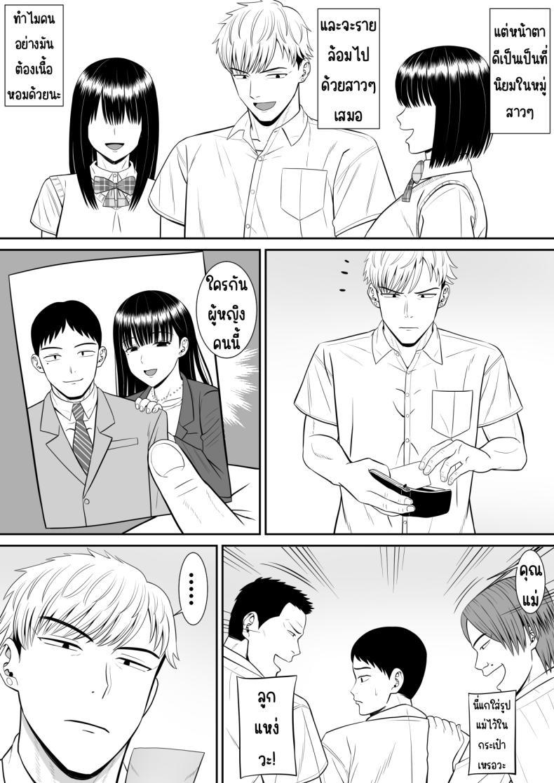 Doujin-Lc- อ่าน โดจิน มังฮวา เกาหลี ญี่ปุ่น จีน แปลไทย เรื่องของเด็กที่ถูกรังแก [Aramaa] Ijimekko ni Haha o Netorareta Hanashi Dare ka Kikitai_ ตอนที่ 1 2 3 4 5 6 7 8 9 10 11 12 13 14 ฟรี ไม่มีโฆษณา อ่าน โดจิน Manhwa เกาหลี ญี่ปุ่น จีน เรามีครบ คัดมาให้เน้นๆ โดจิน 18+ รับประกันความฟินโดย  Doujin Lc