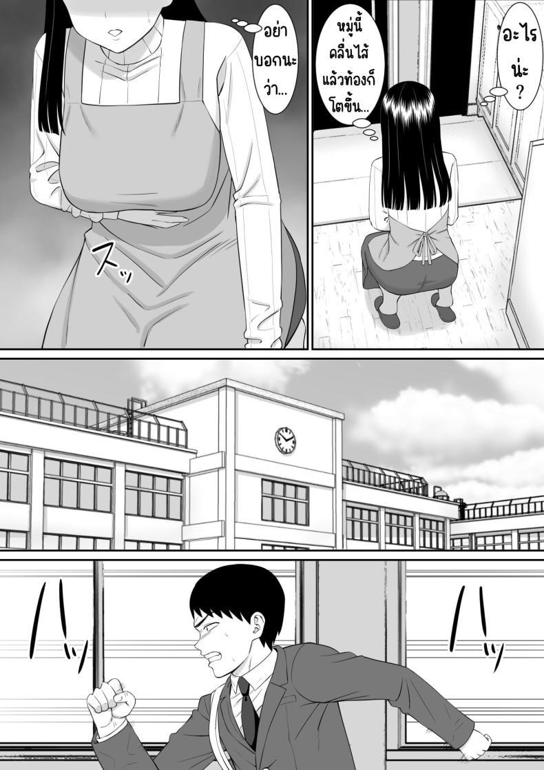 Doujin-Lc- อ่าน โดจิน มังฮวา เกาหลี ญี่ปุ่น จีน แปลไทย เรื่องของเด็กที่ถูกรังแก [Aramaa] Ijimekko ni Haha o Netorareta Hanashi Dare ka Kikitai_ ตอนที่ 1 2 3 4 5 6 7 8 9 10 11 12 13 14 ฟรี ไม่มีโฆษณา อ่าน โดจิน Manhwa เกาหลี ญี่ปุ่น จีน เรามีครบ คัดมาให้เน้นๆ โดจิน 18+ รับประกันความฟินโดย  Doujin Lc