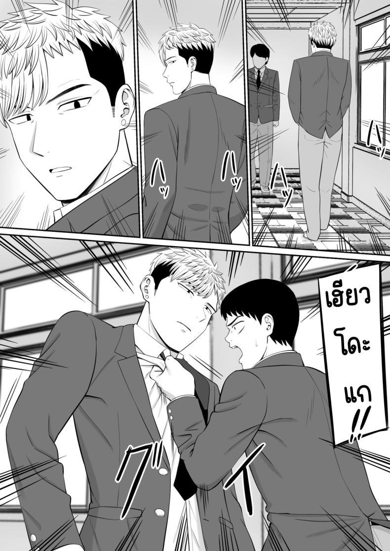Doujin-Lc- อ่าน โดจิน มังฮวา เกาหลี ญี่ปุ่น จีน แปลไทย เรื่องของเด็กที่ถูกรังแก [Aramaa] Ijimekko ni Haha o Netorareta Hanashi Dare ka Kikitai_ ตอนที่ 1 2 3 4 5 6 7 8 9 10 11 12 13 14 ฟรี ไม่มีโฆษณา อ่าน โดจิน Manhwa เกาหลี ญี่ปุ่น จีน เรามีครบ คัดมาให้เน้นๆ โดจิน 18+ รับประกันความฟินโดย  Doujin Lc