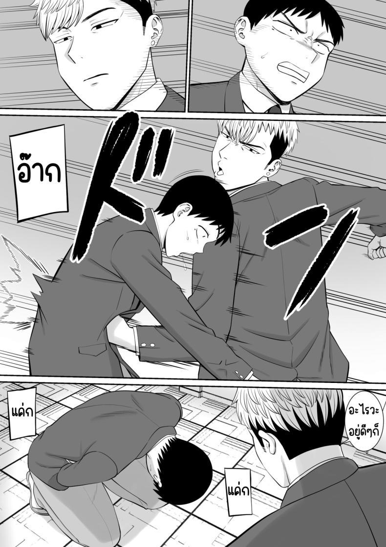 Doujin-Lc- อ่าน โดจิน มังฮวา เกาหลี ญี่ปุ่น จีน แปลไทย เรื่องของเด็กที่ถูกรังแก [Aramaa] Ijimekko ni Haha o Netorareta Hanashi Dare ka Kikitai_ ตอนที่ 1 2 3 4 5 6 7 8 9 10 11 12 13 14 ฟรี ไม่มีโฆษณา อ่าน โดจิน Manhwa เกาหลี ญี่ปุ่น จีน เรามีครบ คัดมาให้เน้นๆ โดจิน 18+ รับประกันความฟินโดย  Doujin Lc