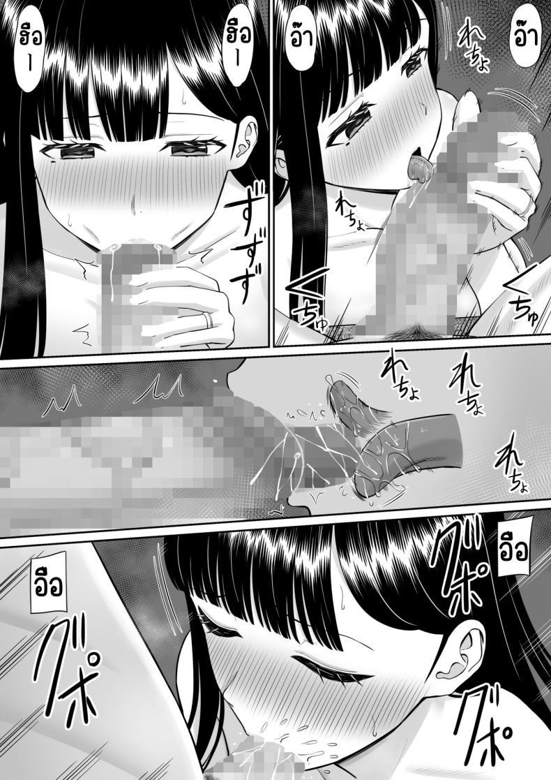 Doujin-Lc- อ่าน โดจิน มังฮวา เกาหลี ญี่ปุ่น จีน แปลไทย เรื่องของเด็กที่ถูกรังแก [Aramaa] Ijimekko ni Haha o Netorareta Hanashi Dare ka Kikitai_ ตอนที่ 1 2 3 4 5 6 7 8 9 10 11 12 13 14 ฟรี ไม่มีโฆษณา อ่าน โดจิน Manhwa เกาหลี ญี่ปุ่น จีน เรามีครบ คัดมาให้เน้นๆ โดจิน 18+ รับประกันความฟินโดย  Doujin Lc