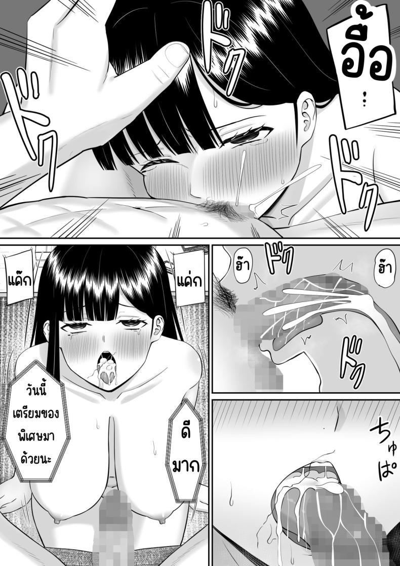 Doujin-Lc- อ่าน โดจิน มังฮวา เกาหลี ญี่ปุ่น จีน แปลไทย เรื่องของเด็กที่ถูกรังแก [Aramaa] Ijimekko ni Haha o Netorareta Hanashi Dare ka Kikitai_ ตอนที่ 1 2 3 4 5 6 7 8 9 10 11 12 13 14 ฟรี ไม่มีโฆษณา อ่าน โดจิน Manhwa เกาหลี ญี่ปุ่น จีน เรามีครบ คัดมาให้เน้นๆ โดจิน 18+ รับประกันความฟินโดย  Doujin Lc