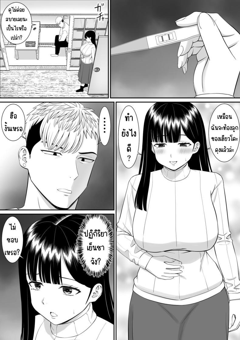 Doujin-Lc- อ่าน โดจิน มังฮวา เกาหลี ญี่ปุ่น จีน แปลไทย เรื่องของเด็กที่ถูกรังแก [Aramaa] Ijimekko ni Haha o Netorareta Hanashi Dare ka Kikitai_ ตอนที่ 1 2 3 4 5 6 7 8 9 10 11 12 13 14 ฟรี ไม่มีโฆษณา อ่าน โดจิน Manhwa เกาหลี ญี่ปุ่น จีน เรามีครบ คัดมาให้เน้นๆ โดจิน 18+ รับประกันความฟินโดย  Doujin Lc