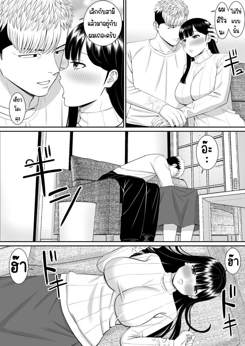 Doujin-Lc- อ่าน โดจิน มังฮวา เกาหลี ญี่ปุ่น จีน แปลไทย เรื่องของเด็กที่ถูกรังแก [Aramaa] Ijimekko ni Haha o Netorareta Hanashi Dare ka Kikitai_ ตอนที่ 1 2 3 4 5 6 7 8 9 10 11 12 13 14 ฟรี ไม่มีโฆษณา อ่าน โดจิน Manhwa เกาหลี ญี่ปุ่น จีน เรามีครบ คัดมาให้เน้นๆ โดจิน 18+ รับประกันความฟินโดย  Doujin Lc