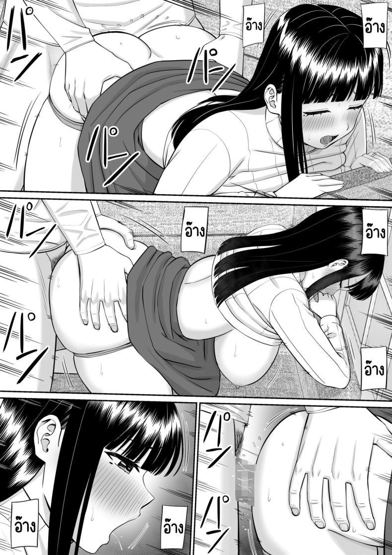 Doujin-Lc- อ่าน โดจิน มังฮวา เกาหลี ญี่ปุ่น จีน แปลไทย เรื่องของเด็กที่ถูกรังแก [Aramaa] Ijimekko ni Haha o Netorareta Hanashi Dare ka Kikitai_ ตอนที่ 1 2 3 4 5 6 7 8 9 10 11 12 13 14 ฟรี ไม่มีโฆษณา อ่าน โดจิน Manhwa เกาหลี ญี่ปุ่น จีน เรามีครบ คัดมาให้เน้นๆ โดจิน 18+ รับประกันความฟินโดย  Doujin Lc
