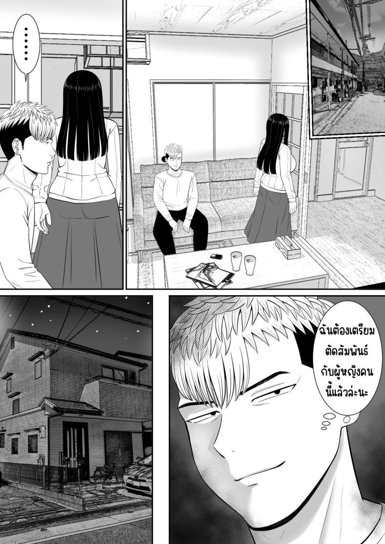 Doujin-Lc- อ่าน โดจิน มังฮวา เกาหลี ญี่ปุ่น จีน แปลไทย เรื่องของเด็กที่ถูกรังแก [Aramaa] Ijimekko ni Haha o Netorareta Hanashi Dare ka Kikitai_ ตอนที่ 1 2 3 4 5 6 7 8 9 10 11 12 13 14 ฟรี ไม่มีโฆษณา อ่าน โดจิน Manhwa เกาหลี ญี่ปุ่น จีน เรามีครบ คัดมาให้เน้นๆ โดจิน 18+ รับประกันความฟินโดย  Doujin Lc