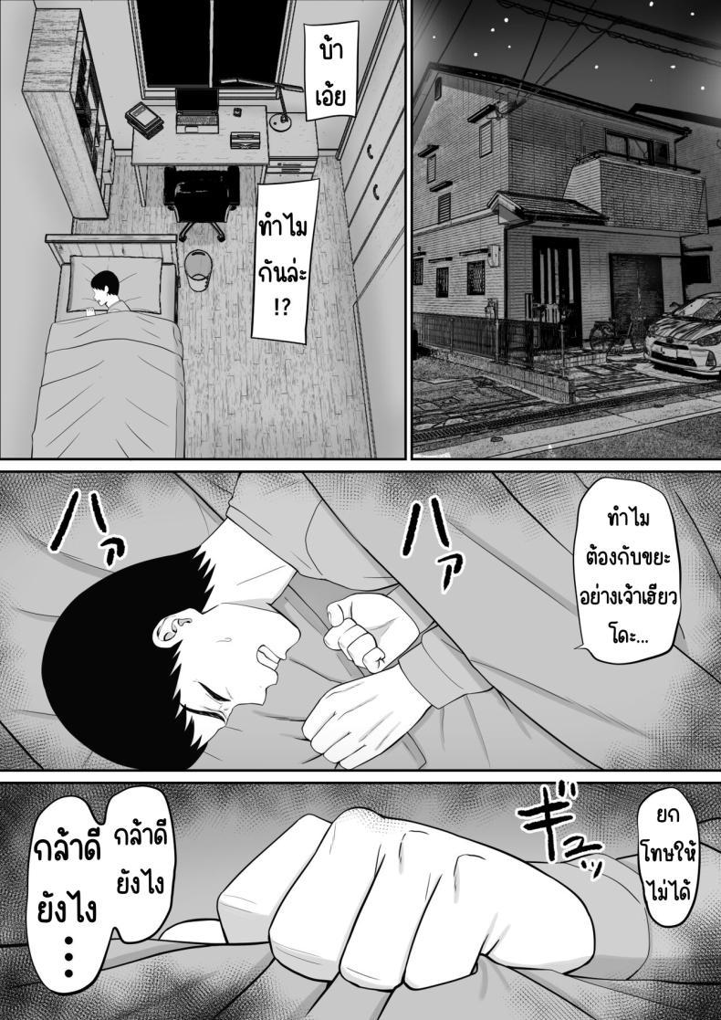 Doujin-Lc- อ่าน โดจิน มังฮวา เกาหลี ญี่ปุ่น จีน แปลไทย เรื่องของเด็กที่ถูกรังแก [Aramaa] Ijimekko ni Haha o Netorareta Hanashi Dare ka Kikitai_ ตอนที่ 1 2 3 4 5 6 7 8 9 10 11 12 13 14 ฟรี ไม่มีโฆษณา อ่าน โดจิน Manhwa เกาหลี ญี่ปุ่น จีน เรามีครบ คัดมาให้เน้นๆ โดจิน 18+ รับประกันความฟินโดย  Doujin Lc