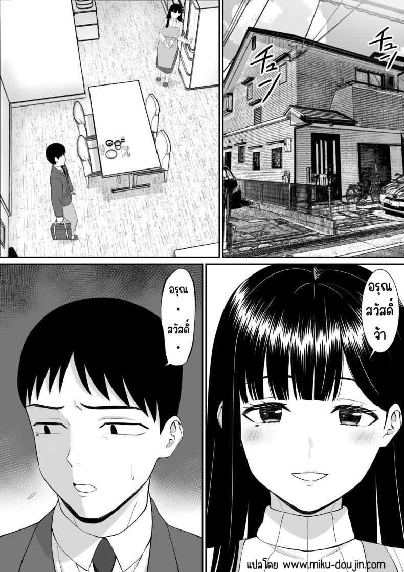 Doujin-Lc- อ่าน โดจิน มังฮวา เกาหลี ญี่ปุ่น จีน แปลไทย เรื่องของเด็กที่ถูกรังแก [Aramaa] Ijimekko ni Haha o Netorareta Hanashi Dare ka Kikitai_ ตอนที่ 1 2 3 4 5 6 7 8 9 10 11 12 13 14 ฟรี ไม่มีโฆษณา อ่าน โดจิน Manhwa เกาหลี ญี่ปุ่น จีน เรามีครบ คัดมาให้เน้นๆ โดจิน 18+ รับประกันความฟินโดย  Doujin Lc