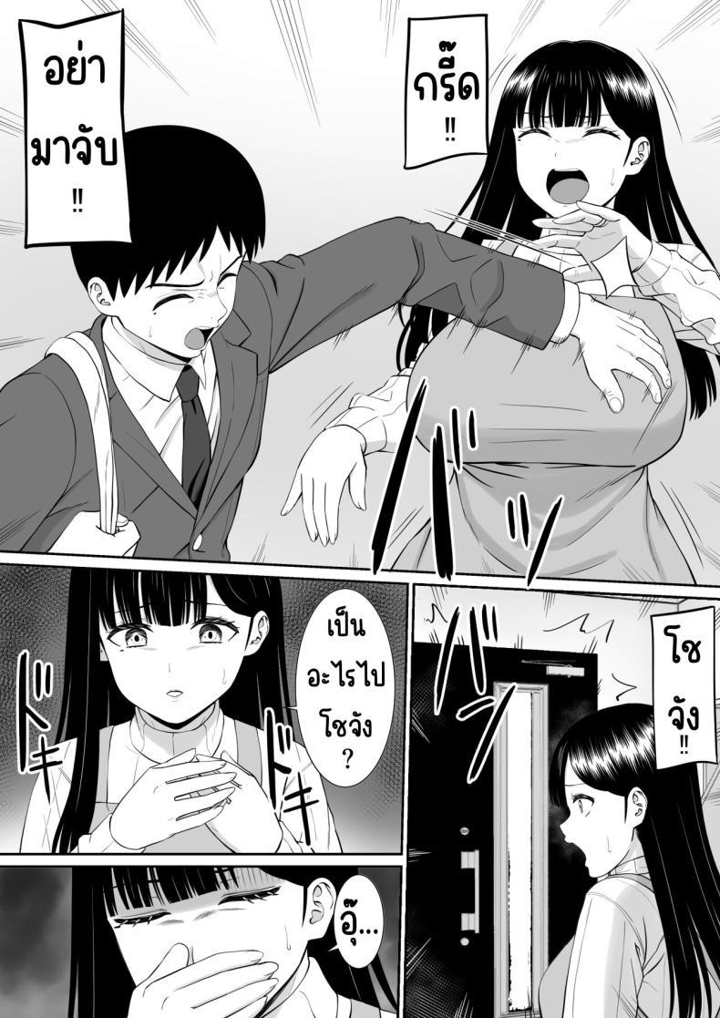 Doujin-Lc- อ่าน โดจิน มังฮวา เกาหลี ญี่ปุ่น จีน แปลไทย เรื่องของเด็กที่ถูกรังแก [Aramaa] Ijimekko ni Haha o Netorareta Hanashi Dare ka Kikitai_ ตอนที่ 1 2 3 4 5 6 7 8 9 10 11 12 13 14 ฟรี ไม่มีโฆษณา อ่าน โดจิน Manhwa เกาหลี ญี่ปุ่น จีน เรามีครบ คัดมาให้เน้นๆ โดจิน 18+ รับประกันความฟินโดย  Doujin Lc