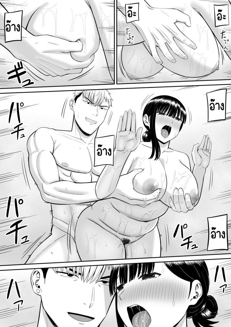 Doujin-Lc- อ่าน โดจิน มังฮวา เกาหลี ญี่ปุ่น จีน แปลไทย เรื่องของเด็กที่ถูกรังแก [Aramaa] Ijimekko ni Haha o Netorareta Hanashi Dare ka Kikitai_ ตอนที่ 1 2 3 4 5 6 7 8 9 10 11 12 13 14 ฟรี ไม่มีโฆษณา อ่าน โดจิน Manhwa เกาหลี ญี่ปุ่น จีน เรามีครบ คัดมาให้เน้นๆ โดจิน 18+ รับประกันความฟินโดย  Doujin Lc