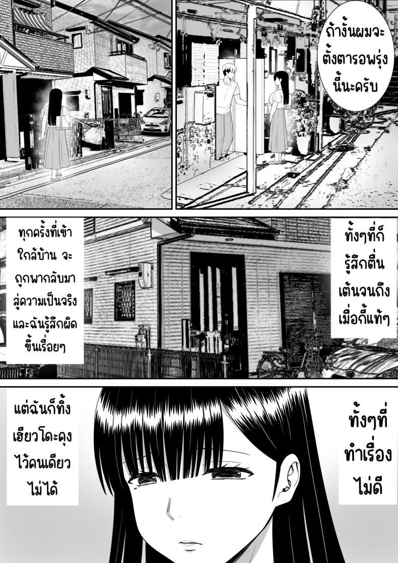 Doujin-Lc- อ่าน โดจิน มังฮวา เกาหลี ญี่ปุ่น จีน แปลไทย เรื่องของเด็กที่ถูกรังแก [Aramaa] Ijimekko ni Haha o Netorareta Hanashi Dare ka Kikitai_ ตอนที่ 1 2 3 4 5 6 7 8 9 10 11 12 13 14 ฟรี ไม่มีโฆษณา อ่าน โดจิน Manhwa เกาหลี ญี่ปุ่น จีน เรามีครบ คัดมาให้เน้นๆ โดจิน 18+ รับประกันความฟินโดย  Doujin Lc