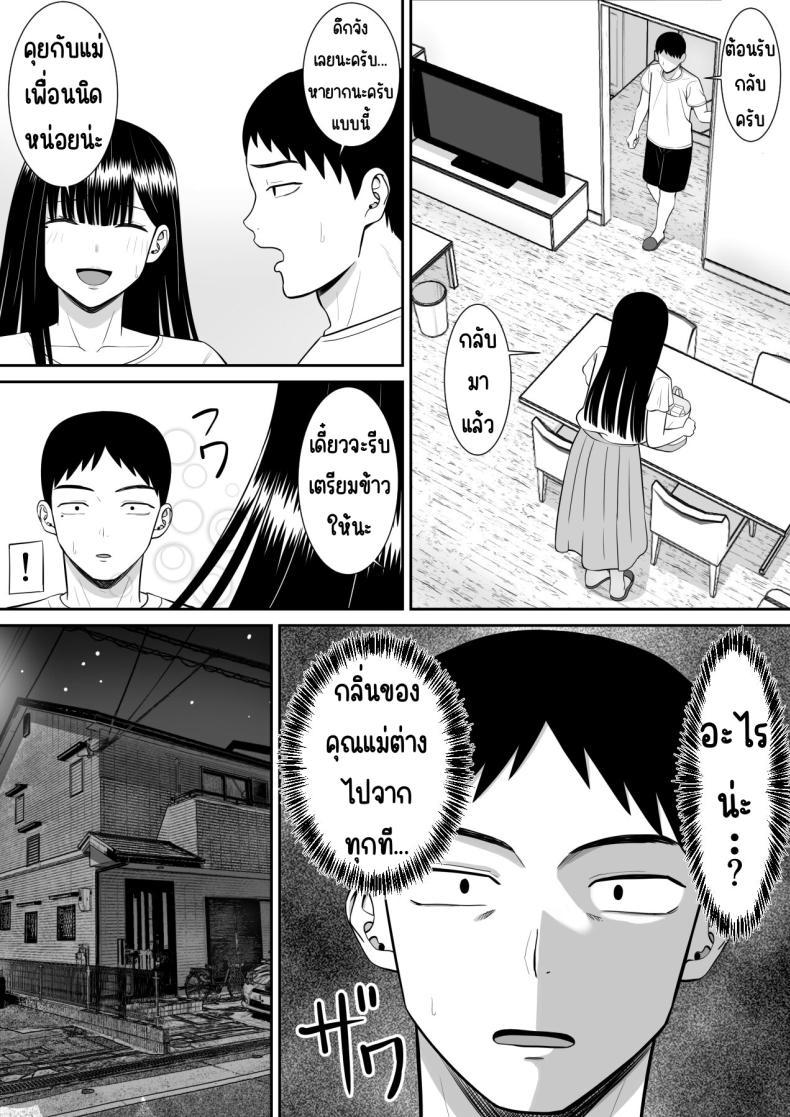 Doujin-Lc- อ่าน โดจิน มังฮวา เกาหลี ญี่ปุ่น จีน แปลไทย เรื่องของเด็กที่ถูกรังแก [Aramaa] Ijimekko ni Haha o Netorareta Hanashi Dare ka Kikitai_ ตอนที่ 1 2 3 4 5 6 7 8 9 10 11 12 13 14 ฟรี ไม่มีโฆษณา อ่าน โดจิน Manhwa เกาหลี ญี่ปุ่น จีน เรามีครบ คัดมาให้เน้นๆ โดจิน 18+ รับประกันความฟินโดย  Doujin Lc