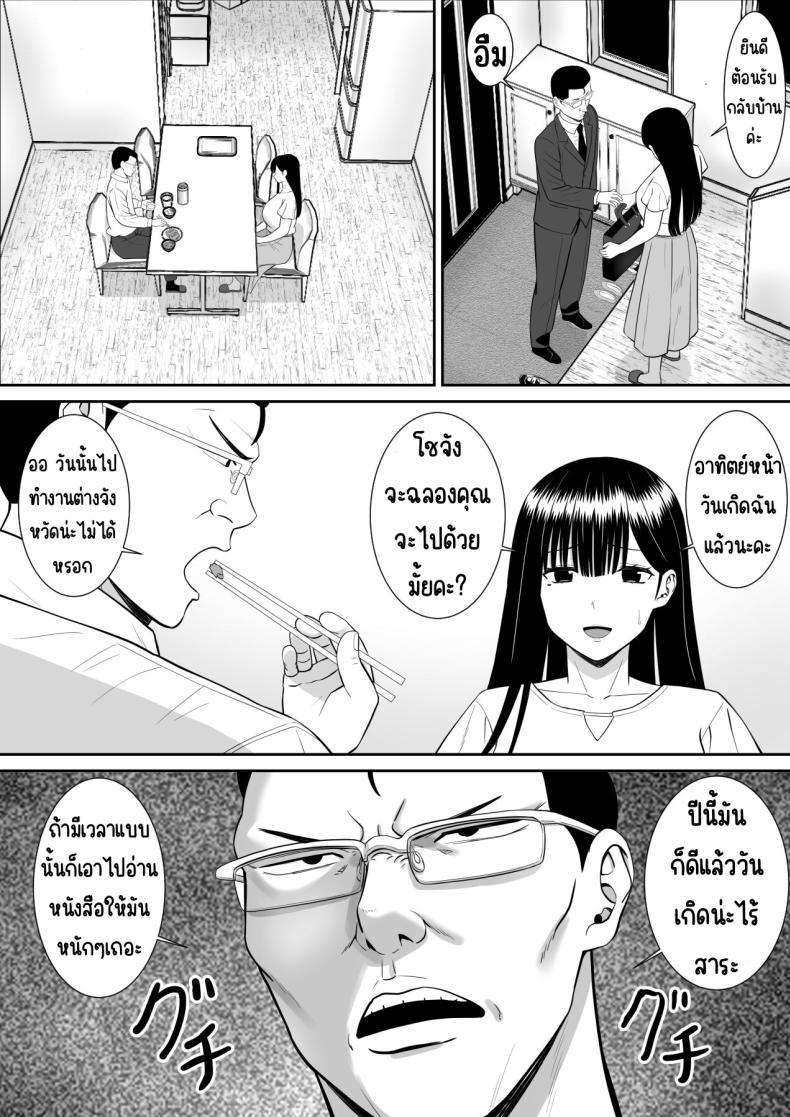 Doujin-Lc- อ่าน โดจิน มังฮวา เกาหลี ญี่ปุ่น จีน แปลไทย เรื่องของเด็กที่ถูกรังแก [Aramaa] Ijimekko ni Haha o Netorareta Hanashi Dare ka Kikitai_ ตอนที่ 1 2 3 4 5 6 7 8 9 10 11 12 13 14 ฟรี ไม่มีโฆษณา อ่าน โดจิน Manhwa เกาหลี ญี่ปุ่น จีน เรามีครบ คัดมาให้เน้นๆ โดจิน 18+ รับประกันความฟินโดย  Doujin Lc