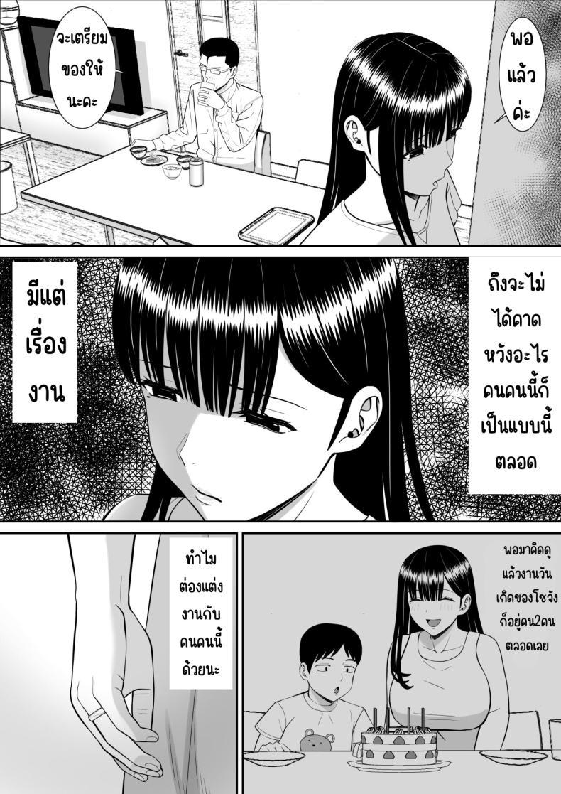 Doujin-Lc- อ่าน โดจิน มังฮวา เกาหลี ญี่ปุ่น จีน แปลไทย เรื่องของเด็กที่ถูกรังแก [Aramaa] Ijimekko ni Haha o Netorareta Hanashi Dare ka Kikitai_ ตอนที่ 1 2 3 4 5 6 7 8 9 10 11 12 13 14 ฟรี ไม่มีโฆษณา อ่าน โดจิน Manhwa เกาหลี ญี่ปุ่น จีน เรามีครบ คัดมาให้เน้นๆ โดจิน 18+ รับประกันความฟินโดย  Doujin Lc