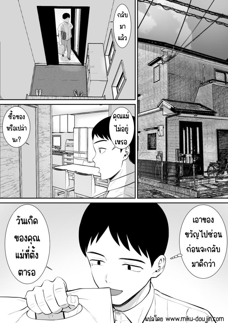 Doujin-Lc- อ่าน โดจิน มังฮวา เกาหลี ญี่ปุ่น จีน แปลไทย เรื่องของเด็กที่ถูกรังแก [Aramaa] Ijimekko ni Haha o Netorareta Hanashi Dare ka Kikitai_ ตอนที่ 1 2 3 4 5 6 7 8 9 10 11 12 13 14 ฟรี ไม่มีโฆษณา อ่าน โดจิน Manhwa เกาหลี ญี่ปุ่น จีน เรามีครบ คัดมาให้เน้นๆ โดจิน 18+ รับประกันความฟินโดย  Doujin Lc
