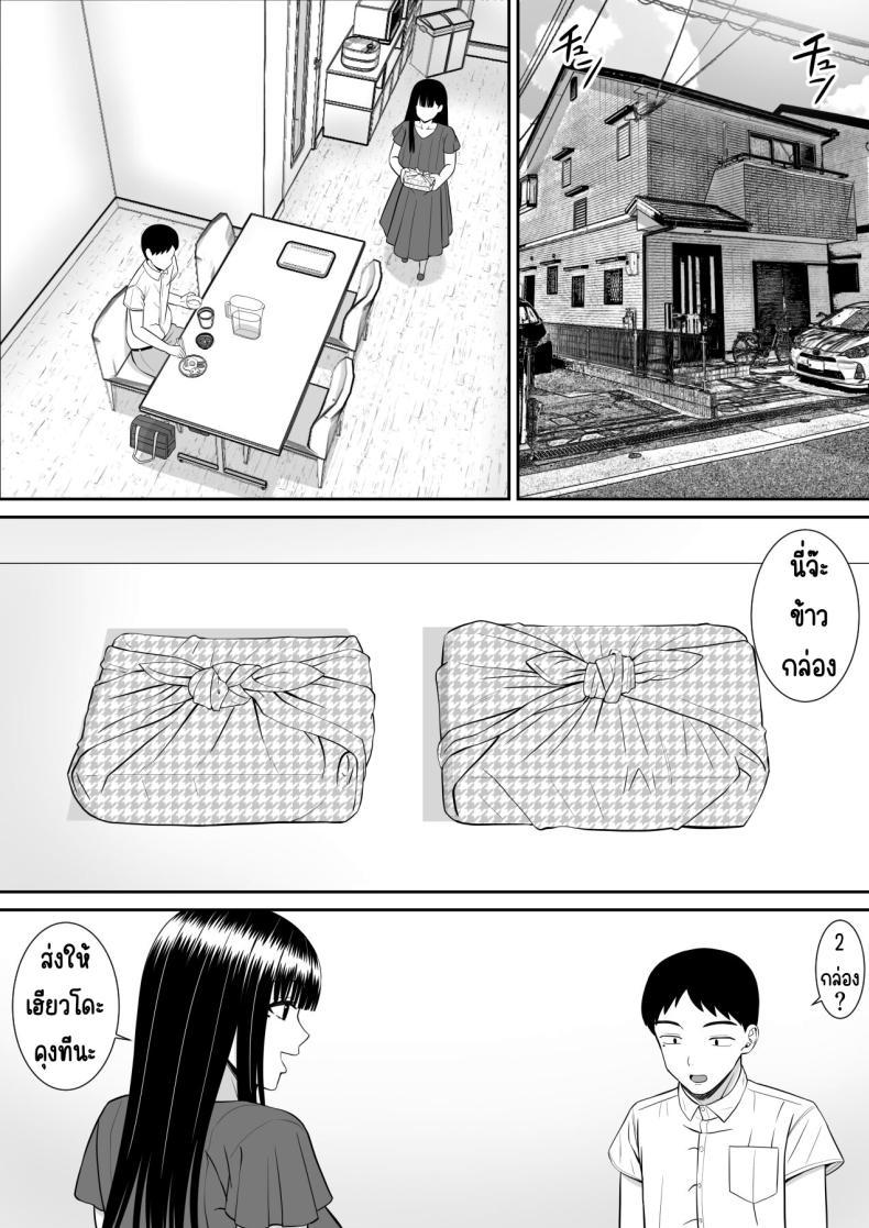 Doujin-Lc- อ่าน โดจิน มังฮวา เกาหลี ญี่ปุ่น จีน แปลไทย เรื่องของเด็กที่ถูกรังแก [Aramaa] Ijimekko ni Haha o Netorareta Hanashi Dare ka Kikitai_ ตอนที่ 1 2 3 4 5 6 7 8 9 10 11 12 13 14 ฟรี ไม่มีโฆษณา อ่าน โดจิน Manhwa เกาหลี ญี่ปุ่น จีน เรามีครบ คัดมาให้เน้นๆ โดจิน 18+ รับประกันความฟินโดย  Doujin Lc