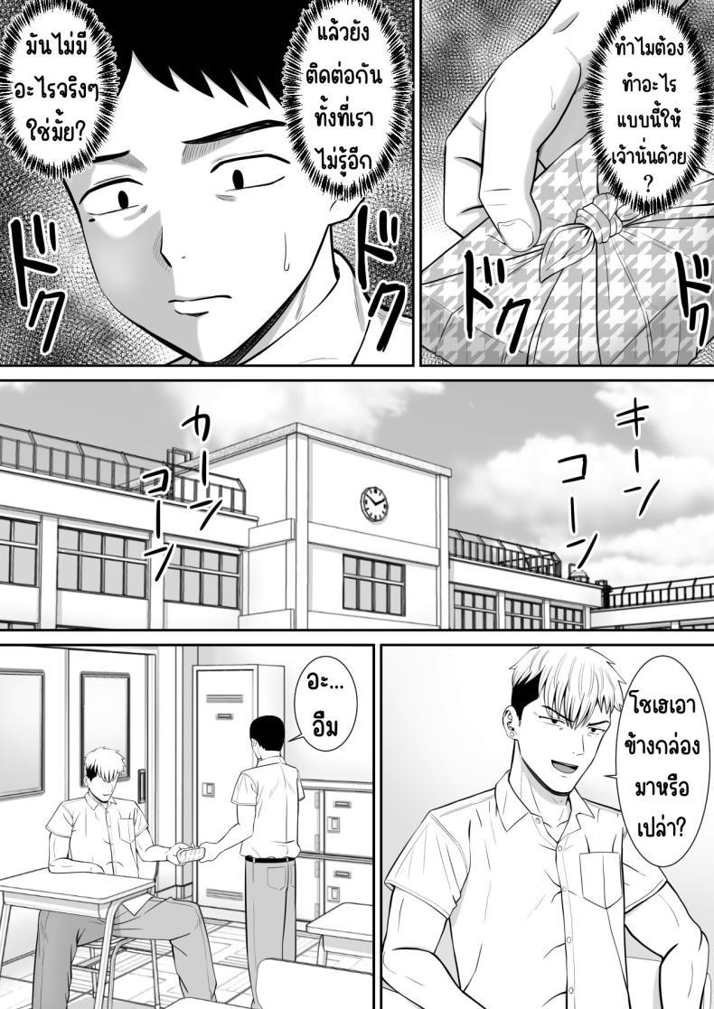 Doujin-Lc- อ่าน โดจิน มังฮวา เกาหลี ญี่ปุ่น จีน แปลไทย เรื่องของเด็กที่ถูกรังแก [Aramaa] Ijimekko ni Haha o Netorareta Hanashi Dare ka Kikitai_ ตอนที่ 1 2 3 4 5 6 7 8 9 10 11 12 13 14 ฟรี ไม่มีโฆษณา อ่าน โดจิน Manhwa เกาหลี ญี่ปุ่น จีน เรามีครบ คัดมาให้เน้นๆ โดจิน 18+ รับประกันความฟินโดย  Doujin Lc