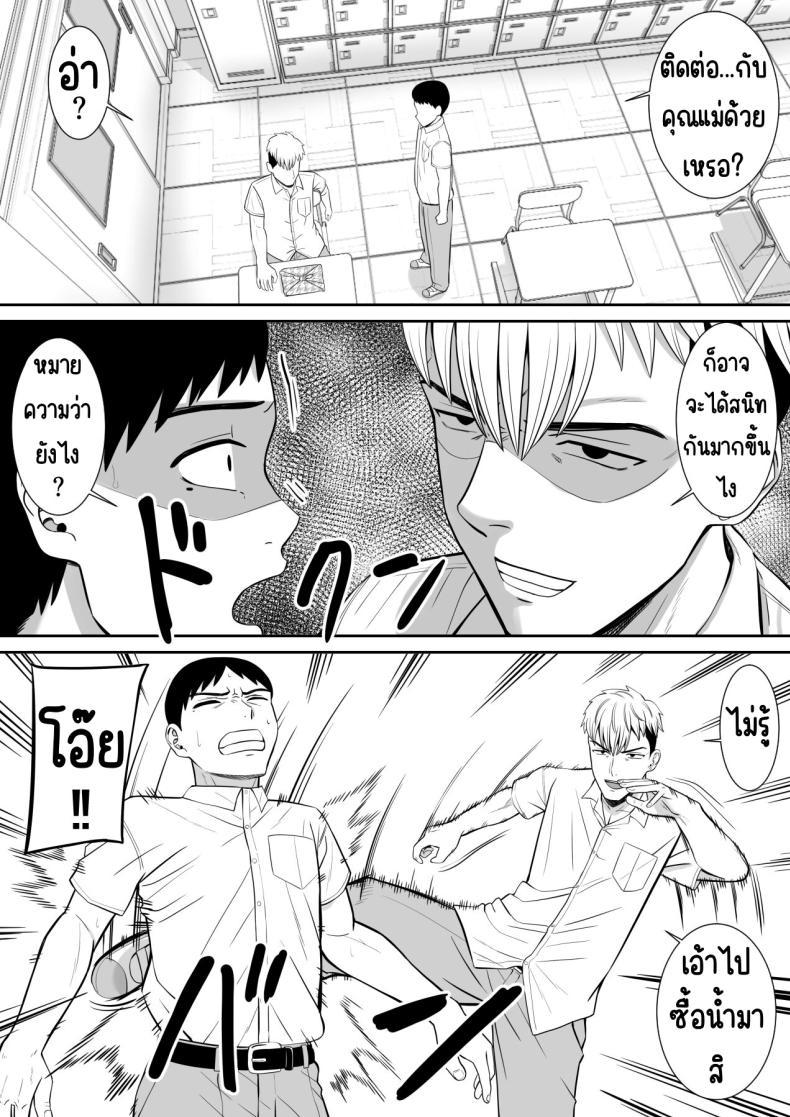Doujin-Lc- อ่าน โดจิน มังฮวา เกาหลี ญี่ปุ่น จีน แปลไทย เรื่องของเด็กที่ถูกรังแก [Aramaa] Ijimekko ni Haha o Netorareta Hanashi Dare ka Kikitai_ ตอนที่ 1 2 3 4 5 6 7 8 9 10 11 12 13 14 ฟรี ไม่มีโฆษณา อ่าน โดจิน Manhwa เกาหลี ญี่ปุ่น จีน เรามีครบ คัดมาให้เน้นๆ โดจิน 18+ รับประกันความฟินโดย  Doujin Lc