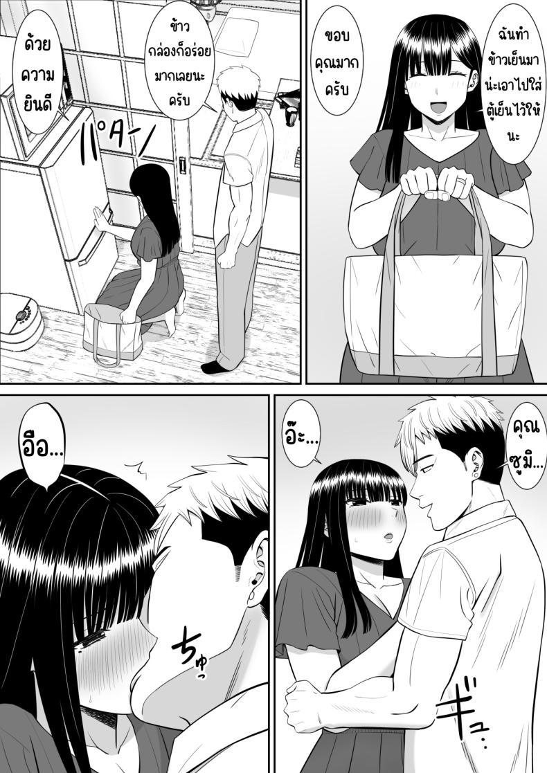 Doujin-Lc- อ่าน โดจิน มังฮวา เกาหลี ญี่ปุ่น จีน แปลไทย เรื่องของเด็กที่ถูกรังแก [Aramaa] Ijimekko ni Haha o Netorareta Hanashi Dare ka Kikitai_ ตอนที่ 1 2 3 4 5 6 7 8 9 10 11 12 13 14 ฟรี ไม่มีโฆษณา อ่าน โดจิน Manhwa เกาหลี ญี่ปุ่น จีน เรามีครบ คัดมาให้เน้นๆ โดจิน 18+ รับประกันความฟินโดย  Doujin Lc