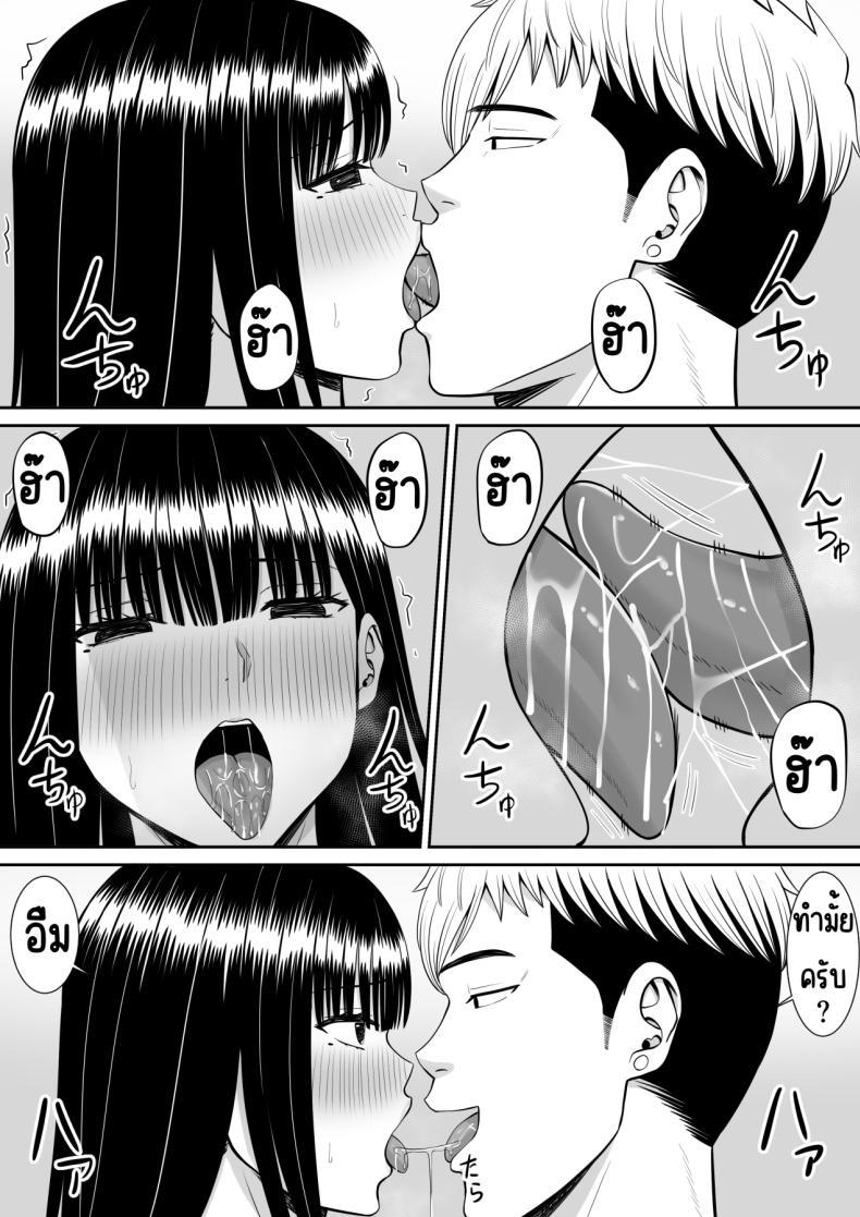 Doujin-Lc- อ่าน โดจิน มังฮวา เกาหลี ญี่ปุ่น จีน แปลไทย เรื่องของเด็กที่ถูกรังแก [Aramaa] Ijimekko ni Haha o Netorareta Hanashi Dare ka Kikitai_ ตอนที่ 1 2 3 4 5 6 7 8 9 10 11 12 13 14 ฟรี ไม่มีโฆษณา อ่าน โดจิน Manhwa เกาหลี ญี่ปุ่น จีน เรามีครบ คัดมาให้เน้นๆ โดจิน 18+ รับประกันความฟินโดย  Doujin Lc
