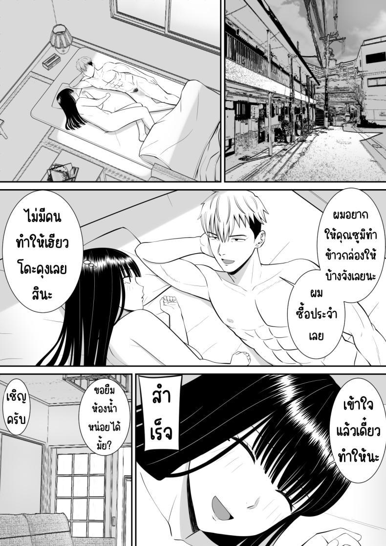 Doujin-Lc- อ่าน โดจิน มังฮวา เกาหลี ญี่ปุ่น จีน แปลไทย เรื่องของเด็กที่ถูกรังแก [Aramaa] Ijimekko ni Haha o Netorareta Hanashi Dare ka Kikitai_ ตอนที่ 1 2 3 4 5 6 7 8 9 10 11 12 13 14 ฟรี ไม่มีโฆษณา อ่าน โดจิน Manhwa เกาหลี ญี่ปุ่น จีน เรามีครบ คัดมาให้เน้นๆ โดจิน 18+ รับประกันความฟินโดย  Doujin Lc