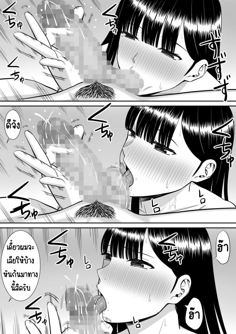 Doujin-Lc- อ่าน โดจิน มังฮวา เกาหลี ญี่ปุ่น จีน แปลไทย เรื่องของเด็กที่ถูกรังแก [Aramaa] Ijimekko ni Haha o Netorareta Hanashi Dare ka Kikitai_ ตอนที่ 1 2 3 4 5 6 7 8 9 10 11 12 13 14 ฟรี ไม่มีโฆษณา อ่าน โดจิน Manhwa เกาหลี ญี่ปุ่น จีน เรามีครบ คัดมาให้เน้นๆ โดจิน 18+ รับประกันความฟินโดย  Doujin Lc