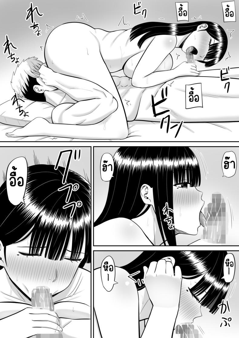 Doujin-Lc- อ่าน โดจิน มังฮวา เกาหลี ญี่ปุ่น จีน แปลไทย เรื่องของเด็กที่ถูกรังแก [Aramaa] Ijimekko ni Haha o Netorareta Hanashi Dare ka Kikitai_ ตอนที่ 1 2 3 4 5 6 7 8 9 10 11 12 13 14 ฟรี ไม่มีโฆษณา อ่าน โดจิน Manhwa เกาหลี ญี่ปุ่น จีน เรามีครบ คัดมาให้เน้นๆ โดจิน 18+ รับประกันความฟินโดย  Doujin Lc