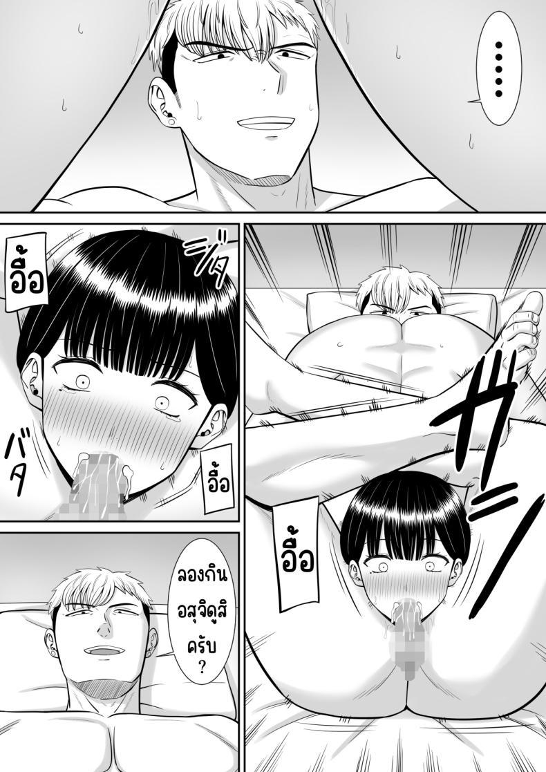 Doujin-Lc- อ่าน โดจิน มังฮวา เกาหลี ญี่ปุ่น จีน แปลไทย เรื่องของเด็กที่ถูกรังแก [Aramaa] Ijimekko ni Haha o Netorareta Hanashi Dare ka Kikitai_ ตอนที่ 1 2 3 4 5 6 7 8 9 10 11 12 13 14 ฟรี ไม่มีโฆษณา อ่าน โดจิน Manhwa เกาหลี ญี่ปุ่น จีน เรามีครบ คัดมาให้เน้นๆ โดจิน 18+ รับประกันความฟินโดย  Doujin Lc