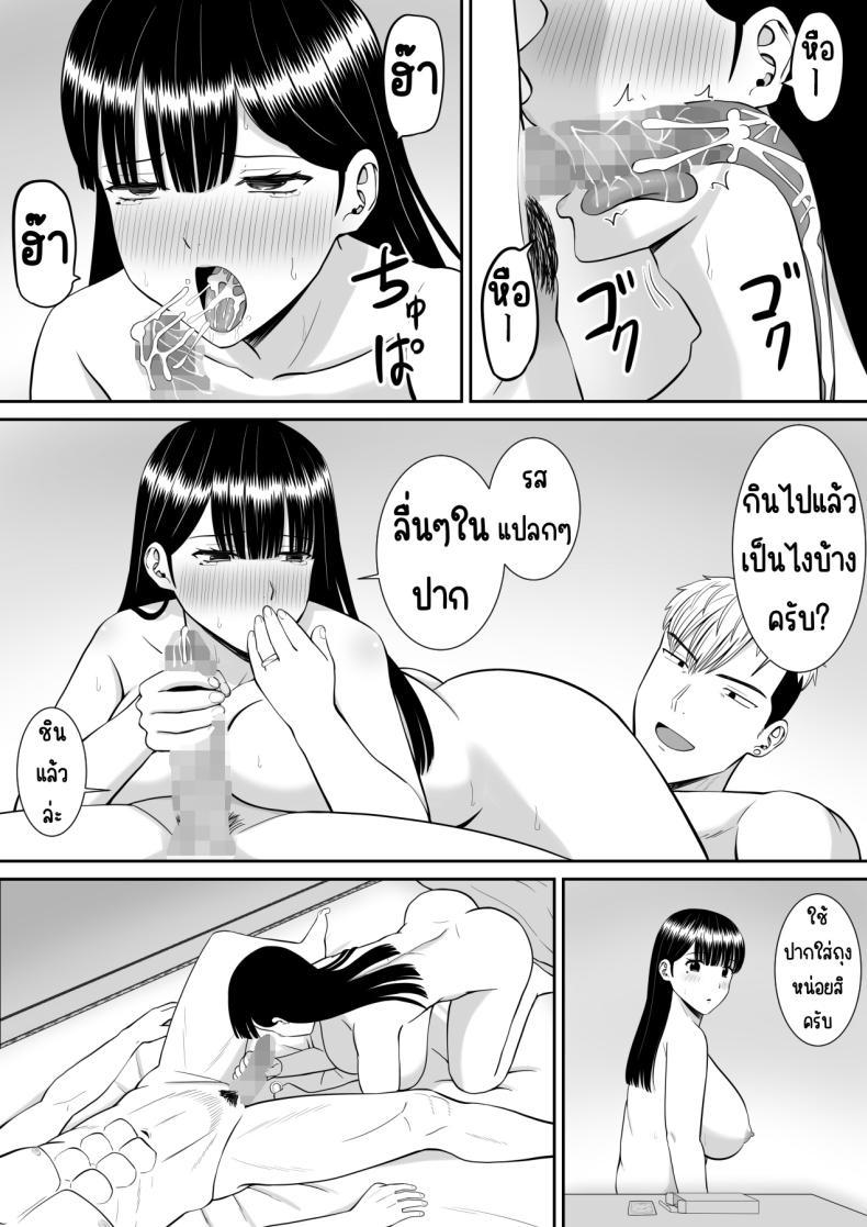 Doujin-Lc- อ่าน โดจิน มังฮวา เกาหลี ญี่ปุ่น จีน แปลไทย เรื่องของเด็กที่ถูกรังแก [Aramaa] Ijimekko ni Haha o Netorareta Hanashi Dare ka Kikitai_ ตอนที่ 1 2 3 4 5 6 7 8 9 10 11 12 13 14 ฟรี ไม่มีโฆษณา อ่าน โดจิน Manhwa เกาหลี ญี่ปุ่น จีน เรามีครบ คัดมาให้เน้นๆ โดจิน 18+ รับประกันความฟินโดย  Doujin Lc
