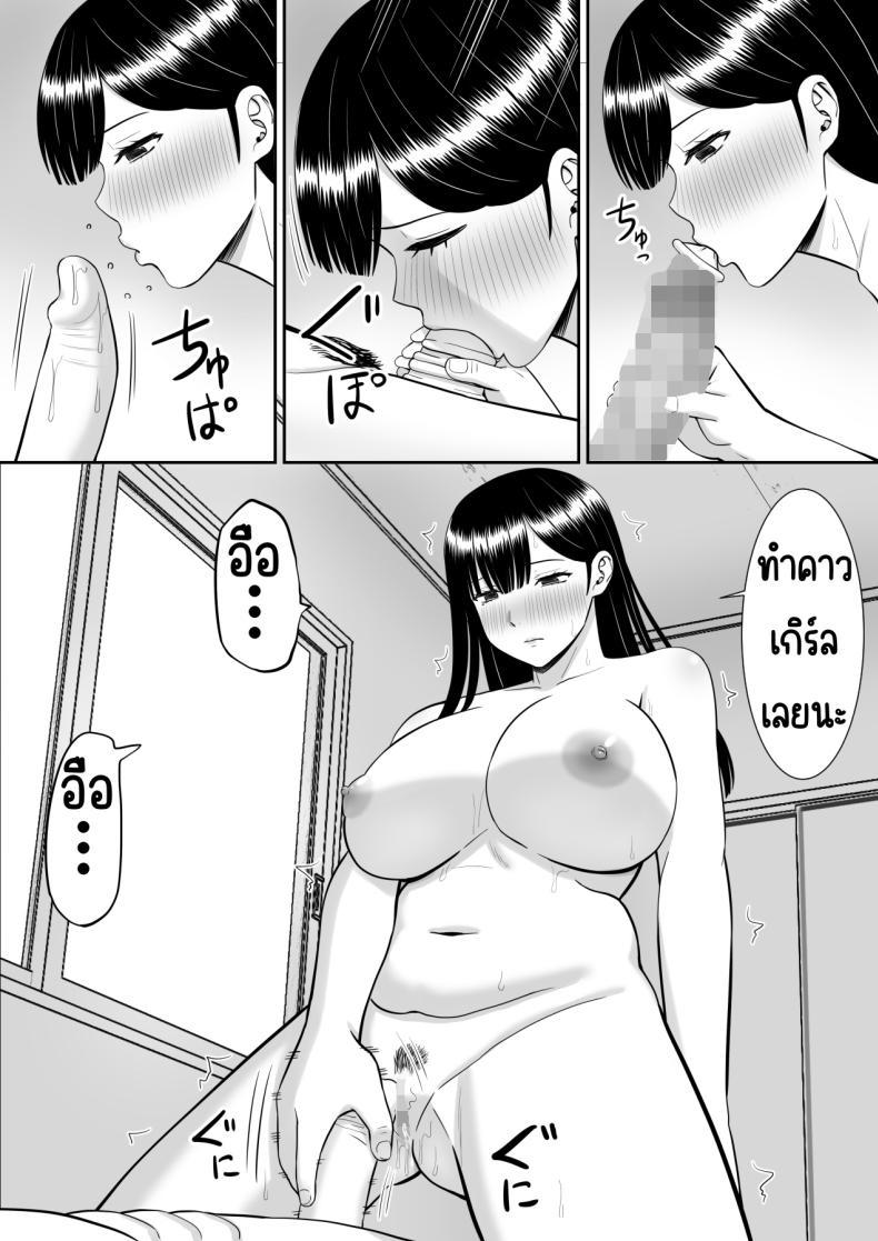 Doujin-Lc- อ่าน โดจิน มังฮวา เกาหลี ญี่ปุ่น จีน แปลไทย เรื่องของเด็กที่ถูกรังแก [Aramaa] Ijimekko ni Haha o Netorareta Hanashi Dare ka Kikitai_ ตอนที่ 1 2 3 4 5 6 7 8 9 10 11 12 13 14 ฟรี ไม่มีโฆษณา อ่าน โดจิน Manhwa เกาหลี ญี่ปุ่น จีน เรามีครบ คัดมาให้เน้นๆ โดจิน 18+ รับประกันความฟินโดย  Doujin Lc
