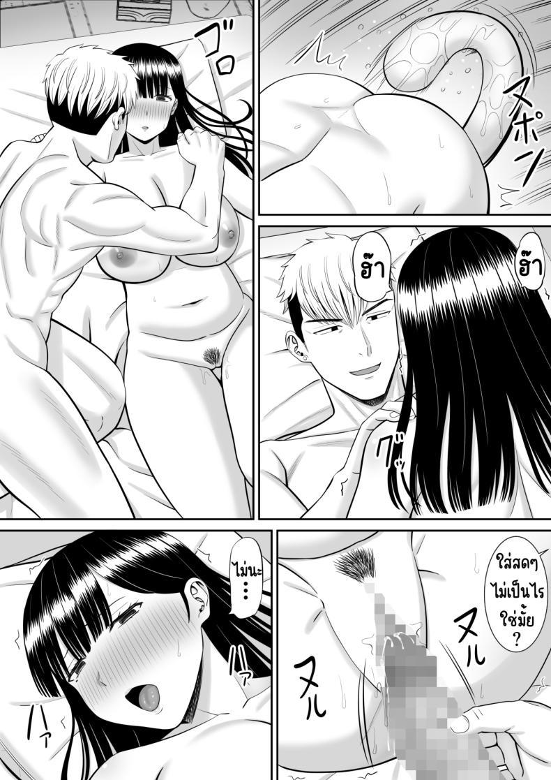 Doujin-Lc- อ่าน โดจิน มังฮวา เกาหลี ญี่ปุ่น จีน แปลไทย เรื่องของเด็กที่ถูกรังแก [Aramaa] Ijimekko ni Haha o Netorareta Hanashi Dare ka Kikitai_ ตอนที่ 1 2 3 4 5 6 7 8 9 10 11 12 13 14 ฟรี ไม่มีโฆษณา อ่าน โดจิน Manhwa เกาหลี ญี่ปุ่น จีน เรามีครบ คัดมาให้เน้นๆ โดจิน 18+ รับประกันความฟินโดย  Doujin Lc