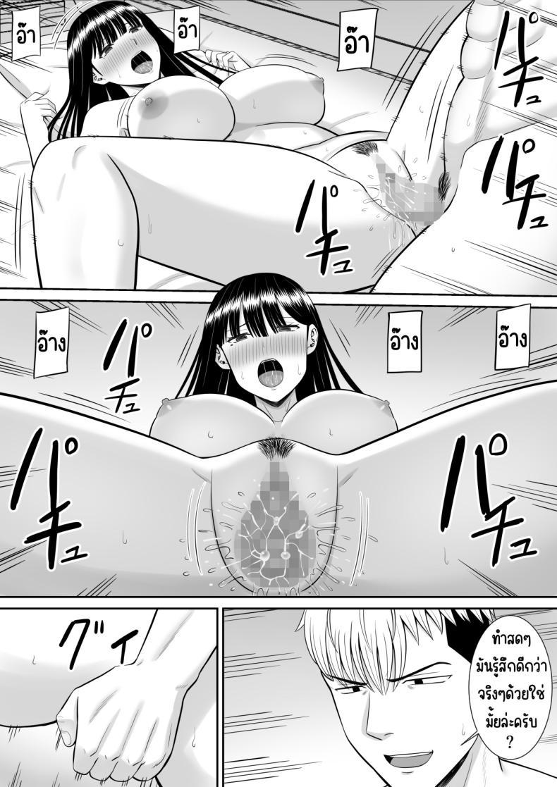 Doujin-Lc- อ่าน โดจิน มังฮวา เกาหลี ญี่ปุ่น จีน แปลไทย เรื่องของเด็กที่ถูกรังแก [Aramaa] Ijimekko ni Haha o Netorareta Hanashi Dare ka Kikitai_ ตอนที่ 1 2 3 4 5 6 7 8 9 10 11 12 13 14 ฟรี ไม่มีโฆษณา อ่าน โดจิน Manhwa เกาหลี ญี่ปุ่น จีน เรามีครบ คัดมาให้เน้นๆ โดจิน 18+ รับประกันความฟินโดย  Doujin Lc