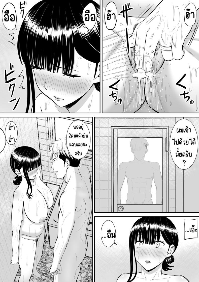 Doujin-Lc- อ่าน โดจิน มังฮวา เกาหลี ญี่ปุ่น จีน แปลไทย เรื่องของเด็กที่ถูกรังแก [Aramaa] Ijimekko ni Haha o Netorareta Hanashi Dare ka Kikitai_ ตอนที่ 1 2 3 4 5 6 7 8 9 10 11 12 13 14 ฟรี ไม่มีโฆษณา อ่าน โดจิน Manhwa เกาหลี ญี่ปุ่น จีน เรามีครบ คัดมาให้เน้นๆ โดจิน 18+ รับประกันความฟินโดย  Doujin Lc