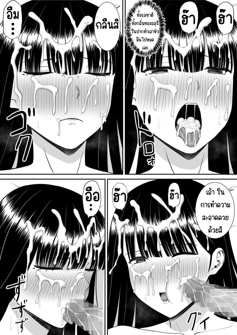 Doujin-Lc- อ่าน โดจิน มังฮวา เกาหลี ญี่ปุ่น จีน แปลไทย เรื่องของเด็กที่ถูกรังแก [Aramaa] Ijimekko ni Haha o Netorareta Hanashi Dare ka Kikitai_ ตอนที่ 1 2 3 4 5 6 7 8 9 10 11 12 13 14 ฟรี ไม่มีโฆษณา อ่าน โดจิน Manhwa เกาหลี ญี่ปุ่น จีน เรามีครบ คัดมาให้เน้นๆ โดจิน 18+ รับประกันความฟินโดย  Doujin Lc