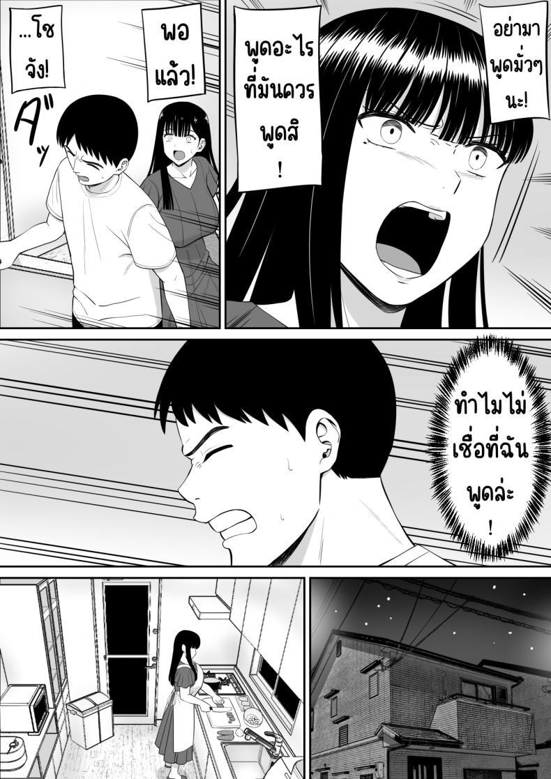 Doujin-Lc- อ่าน โดจิน มังฮวา เกาหลี ญี่ปุ่น จีน แปลไทย เรื่องของเด็กที่ถูกรังแก [Aramaa] Ijimekko ni Haha o Netorareta Hanashi Dare ka Kikitai_ ตอนที่ 1 2 3 4 5 6 7 8 9 10 11 12 13 14 ฟรี ไม่มีโฆษณา อ่าน โดจิน Manhwa เกาหลี ญี่ปุ่น จีน เรามีครบ คัดมาให้เน้นๆ โดจิน 18+ รับประกันความฟินโดย  Doujin Lc