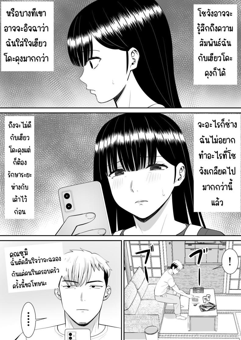 Doujin-Lc- อ่าน โดจิน มังฮวา เกาหลี ญี่ปุ่น จีน แปลไทย เรื่องของเด็กที่ถูกรังแก [Aramaa] Ijimekko ni Haha o Netorareta Hanashi Dare ka Kikitai_ ตอนที่ 1 2 3 4 5 6 7 8 9 10 11 12 13 14 ฟรี ไม่มีโฆษณา อ่าน โดจิน Manhwa เกาหลี ญี่ปุ่น จีน เรามีครบ คัดมาให้เน้นๆ โดจิน 18+ รับประกันความฟินโดย  Doujin Lc